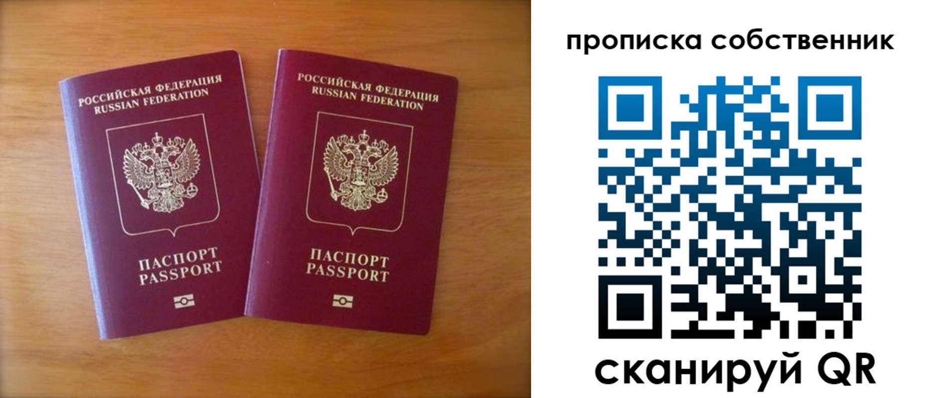 регистрация для дет. сада в Рассказово